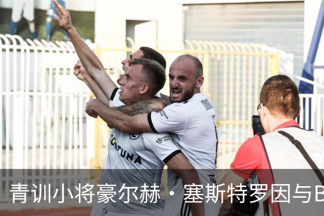 青训小将豪尔赫・塞斯特罗因与B队教练冲突遭遇处罚